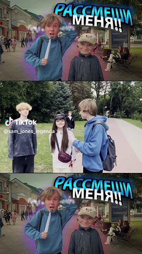 A.T.M #евлашенко #онамоя #попробуйнезасмеяться