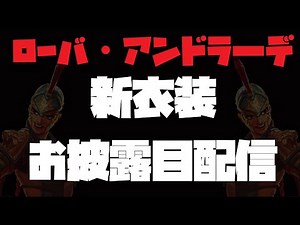 【APEX】ありがとう【にじさんじ/える】