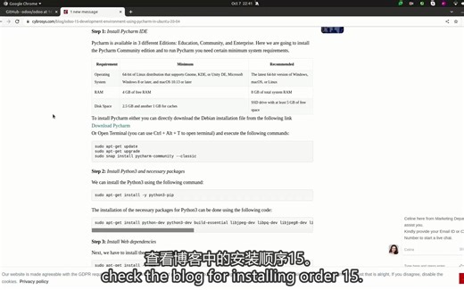 17-如何在 Ubuntu 20.04上安装 Odoo 16 Odoo 16安装指南 # installlodoo【17-How to Install Odoo