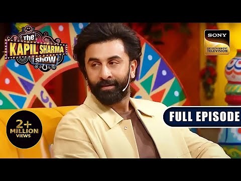 Ranbir Kapoor के साथ मस्ती | Anubhav Singh Bassi | The Kapil Sharma Show 2 | Ep 308 | NEW FE