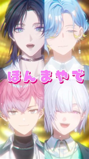 ほんまやで☆なんでやねん☆しらんけど／モナキ【歌ってみた／すぷれあ／にじさんじ】