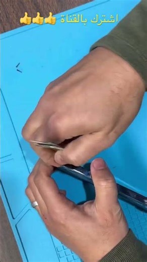 تغيير و تبديل شاشة ايفون ١٢ برو مكسورة واستبدالها بشاشة جديدة #ايفون #شورت #مصر #السعودية #ترند