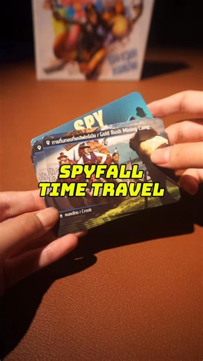 Board Game Everyday Café on Instagram: "ถ้าพูดถึงเรื่องย้อนเวลาจนหลงยุค ต้องเกมนี้ละ Spyfall ในตำนาน #รีวิวบอร์ดเกม #บอร์ดเกม #boardgames"