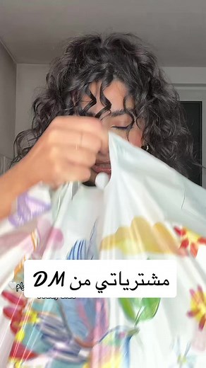 #dm #dmhaul #beauty #trend #CapCut #makeup #skincare