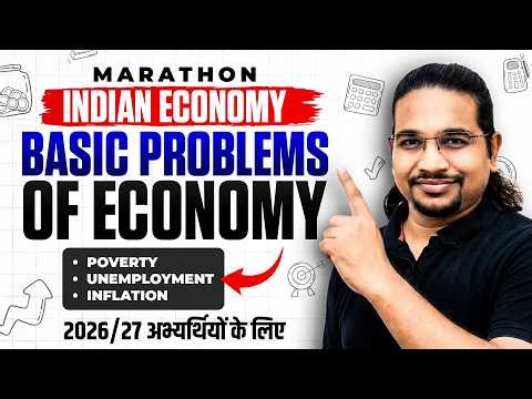[Marathon] Indian Economy: Basic Problems Of Economy & GDP for UPSC Prelims 2026/27 |Madhukar Kotawe