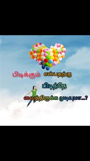 Sri Mathi on Instagram