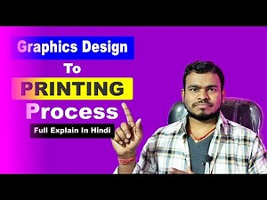 How To Printing Process | Printing Process step by step | Graphics Design To PRINTING TECHNOLOG
