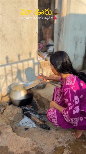 Geetha Biradar | ఊరూ పల్లెటూరు దీనితీరే అమ్మతీరు🛖❤️ [diwali special] . . . . Follow for more @geeth_lifts . . . [Telangana, Karnataka, Diwali, ATPG... | Instagram