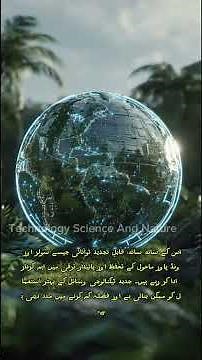 Science and Technology for a Sustainable Future | AI, Innovation & Green Development