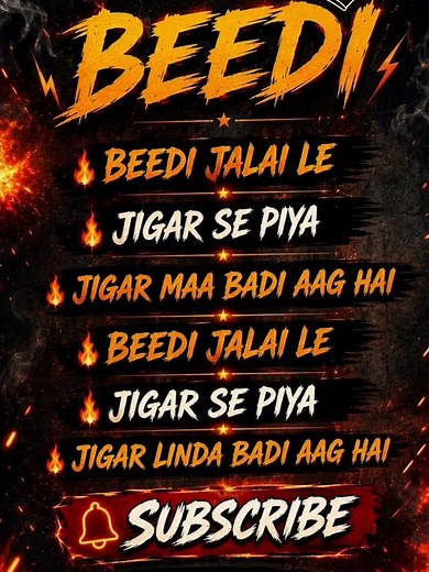 🔥 Beedi Jalaile| | Bollywood Hit Lyrics | Sing Along 🎶#ViralShorts #SongLyrics #OldIsGold #DanceHits