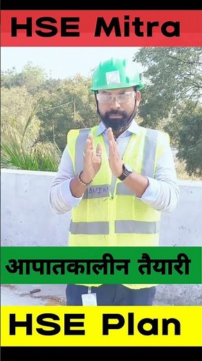 What is HSE Plan and How Does it Ensure Safety?