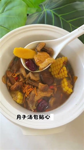 Today I m preparing a 42-day postpartum care package for a new mother in her third trimest