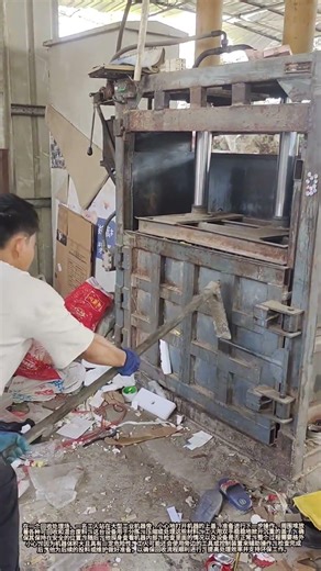Worker Opening Industrial Machine Lid at a Recycling Facility