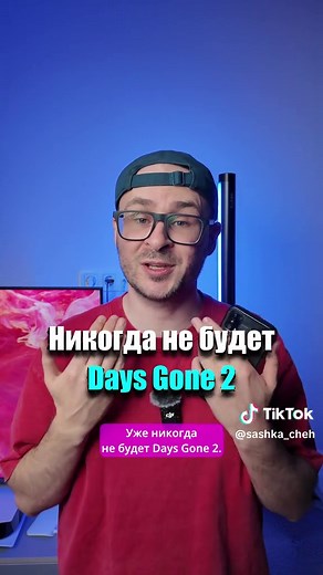 Игры продолжение которых уже не будет