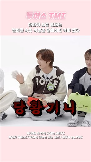 검은색 파란색 노란색(?) #투어스 #tws #247withus