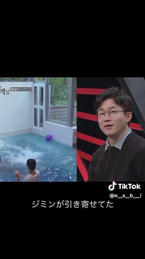 DEXと一緒にドボン！血のゲーム1のハイライト