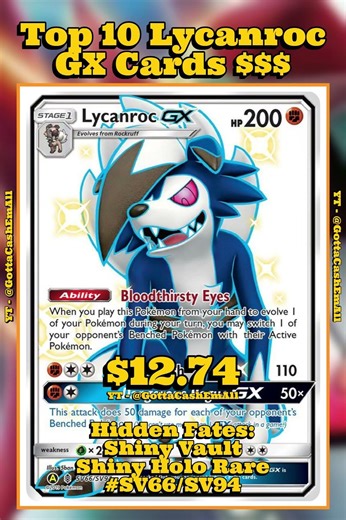 Top 10 RAREST Lycanroc GX Pokémon Cards! 🌕🔥#pokemon #top10 #tcg #pokémon #pokemoncards #pokemontcg