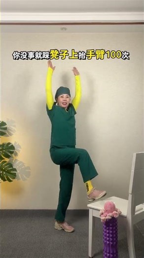 Slim Your Entire Body with 4 Chair Movements - Home Workout Wonder