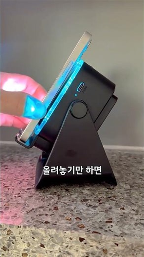 스피커 기능까지 되는 만능 휴대폰 거치대 KBKXOZ 4in1 스마트 센서 블루투스 스피커