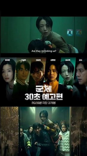 COLONY [ 2026 ] _ Official Trailer _