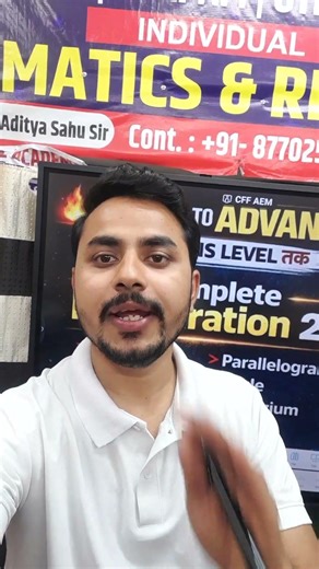 आज रात 09 बजे लाइव Rectangle 2d Mensuration