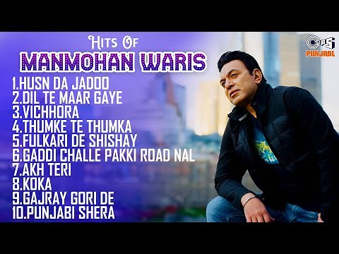 Hits Of Manmohan Waris | Manmohan Waris Best Songs | Punjabi Video Jukebox