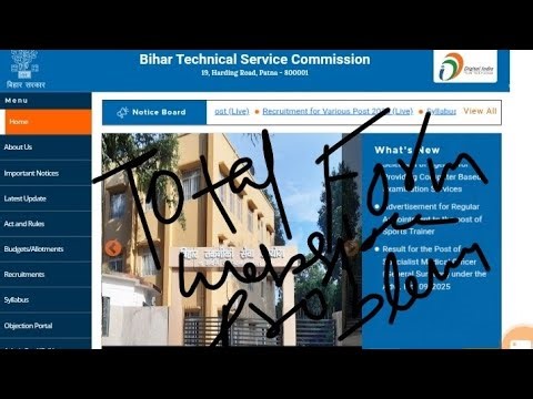 BTSC JE 2025 Total Form Fill Up (Civil, Mechanical, Electrical) Update /Website Not working properly