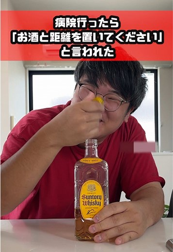 1メートルはあけたぞ！