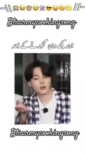 bts v btsarmy cooking song #bts #vrial short funny