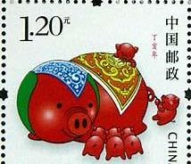 Pork-flavored postage stamp