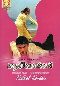 Kadhal Konden streaming: unde să urmăriți online?