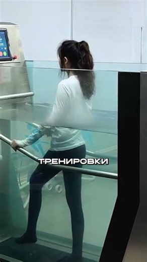 Беговая Дорожка ПОД ВОДОЙ: Чтоб Было Сложнее