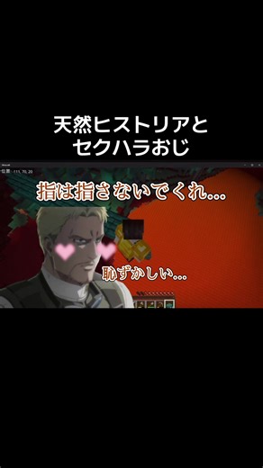 かわいい天然ヒストリアとおじさんたちの笑い