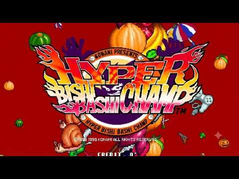 【AC】ハイパービシバシチャンプ【エンディングまで】