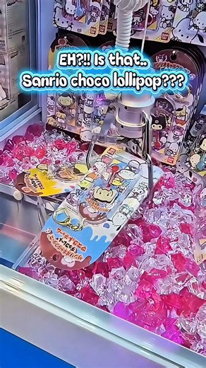 SANRIO CHOCO LOLLIPOP CLAW MACHINE!!! #clawmachine #sanrio #cinnamoroll #pompompurin #thebubbleteacouple | The Bubble Tea Couple