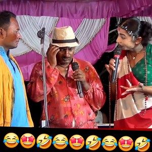 चाइनीज मोबाइल 🤣🤩😂🤩🤩 | Nach Program