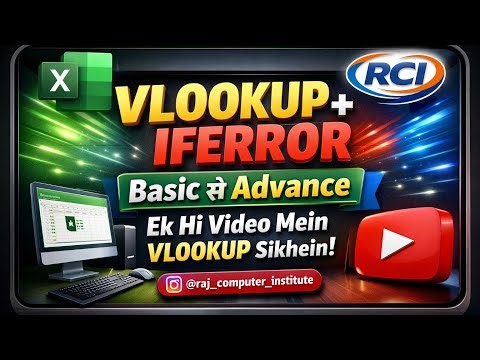 MS Excel VLOOKUP + IFERROR Formula | Basic to Advance Full Tutorial #vlookup#rajcomputerinstitute