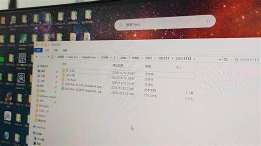 记录GC MS数据气体数据和液体数据导出