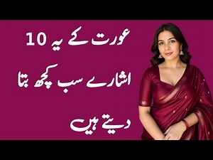 "How to Read Women’s Body Language | Secret Signs Women Show Without Speaking"