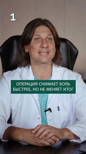DO NOT Agree to THESE Surgeries! #health #medicine #tips