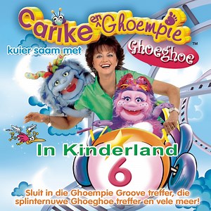 Ghoempie Ghoemp Groove - Carike Keuzenkamp: Song Lyrics, Music Videos & Concerts