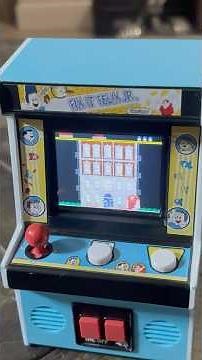 Basic Fun Fix-it Felix Jr Mini Arcade #basicfun #basicfuntoys #arcade #wreckitralph #nintendo #retro