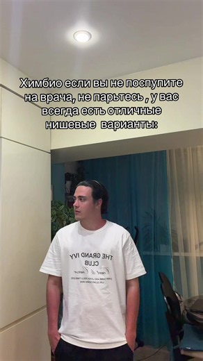 тгк: Глеб Мендель | Биология ЕГЭ | ЕГЭЛЕНД #биология #биологияегэ #химбио #подготовкаегэ