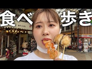 The food in Atami was so delicious that I definitely ate too much, but it was so much fun!