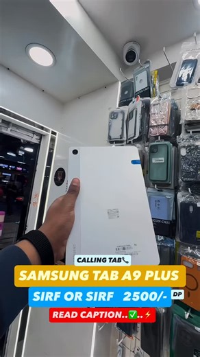 тнe мoвιle ѕтαтιoɴ  on Instagram: "READ CAPTION CAREFULLY ✅ SAMSUNG TAB A9plus CALLING TAB STORAGE: 8/128 CONDITION FULL FRESH PRICE 17500/- FULL PRICE ANOTHER INFORMATION PLZ CONTACT THIS NUMBER 7448172036 , 9595035521 , 9699141513 . @the_mobilestation @the_mobilestation_2.0 . #instagood #instagramvideo #instadaily #loveforsamsungdeal"