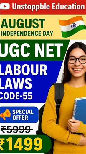 Complete preparation for UGC NET Labour Law (Code-55) in Just 1499/- 💼🔥| December 2025 Exam #code55