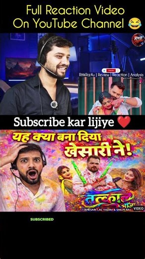 देखिए Holi Song 🫟 Full Video 👆