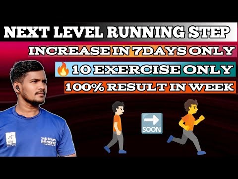 Running Step Improvement Workout | Only 10 Exercises for Quick Results