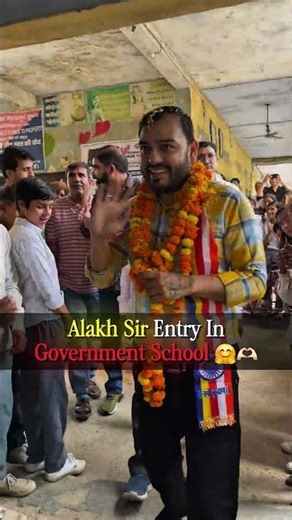 Alakh Sir Entry In Government School 🤗🔥 #class10physics #physicswallah #physics