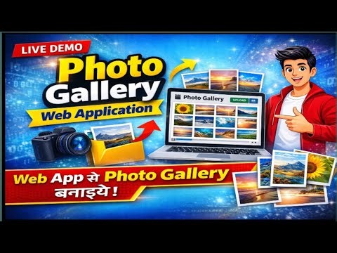Photo Gallery Web Application | Google Sheet से Photo Gallery बनाये